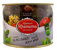 خرید و قیمت کنسرو کوکو سبزی + فروش عمده